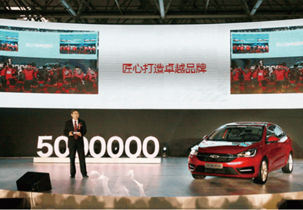 Chery año 2015